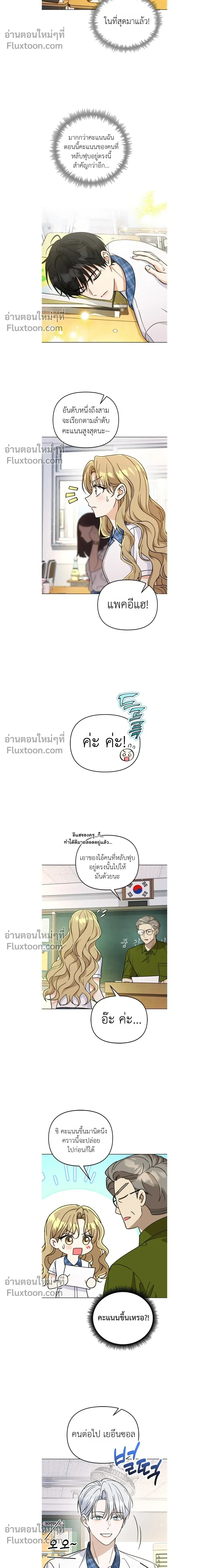 หน้าที่ 14