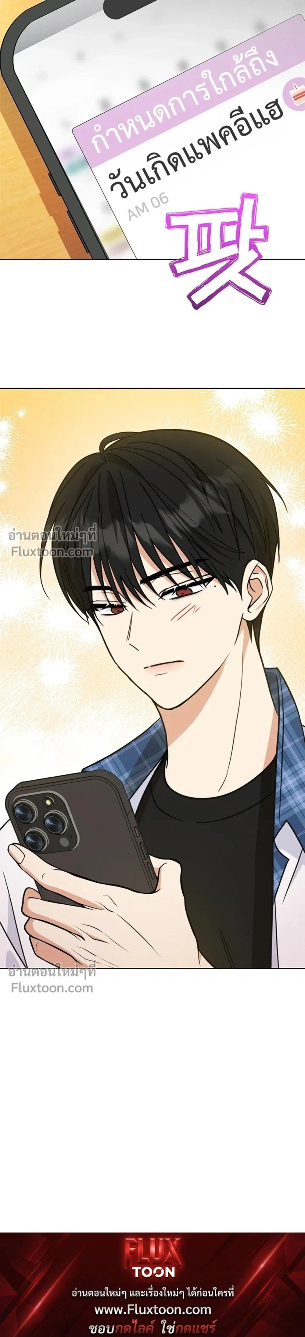 หน้าที่ 19
