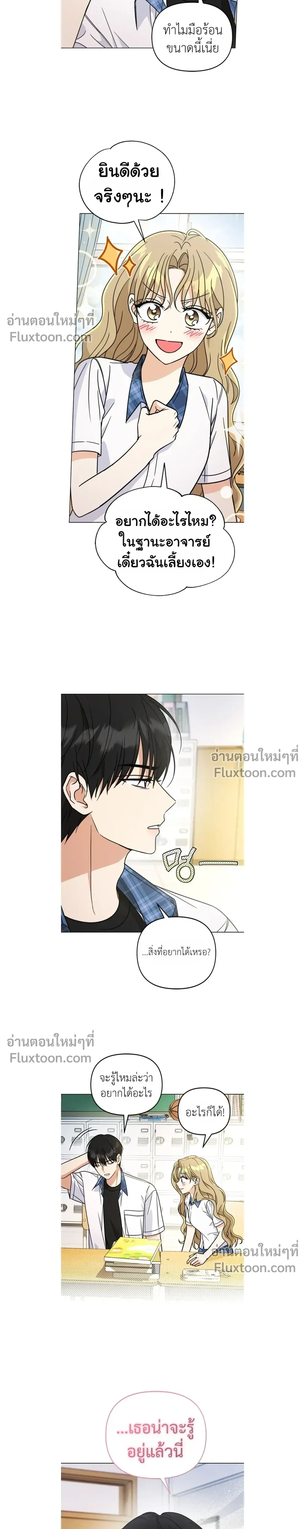หน้าที่ 17