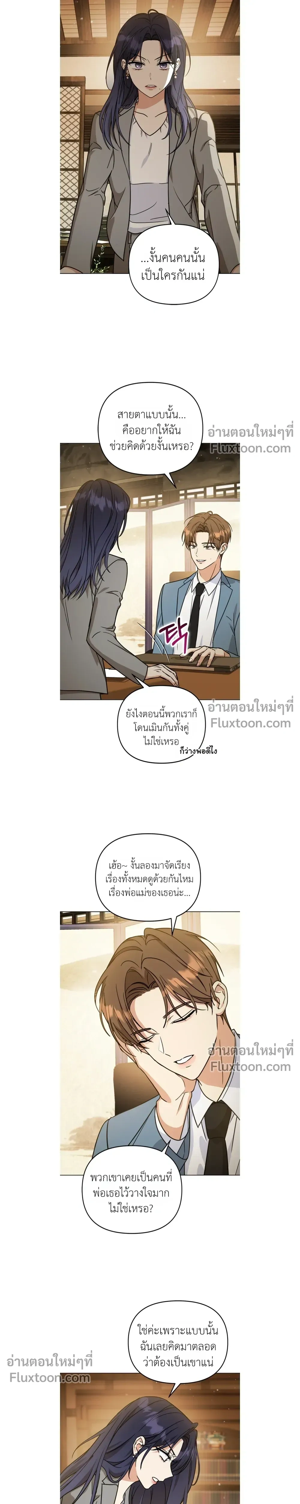 หน้าที่ 7