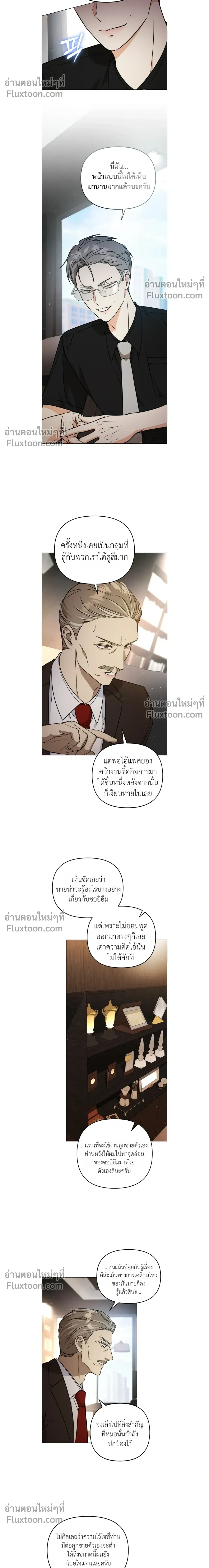 หน้าที่ 10