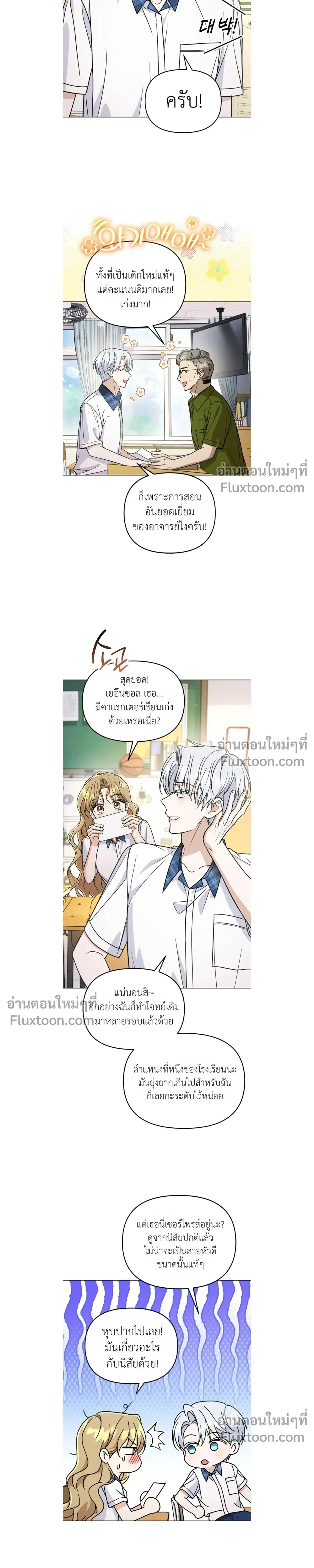 หน้าที่ 15