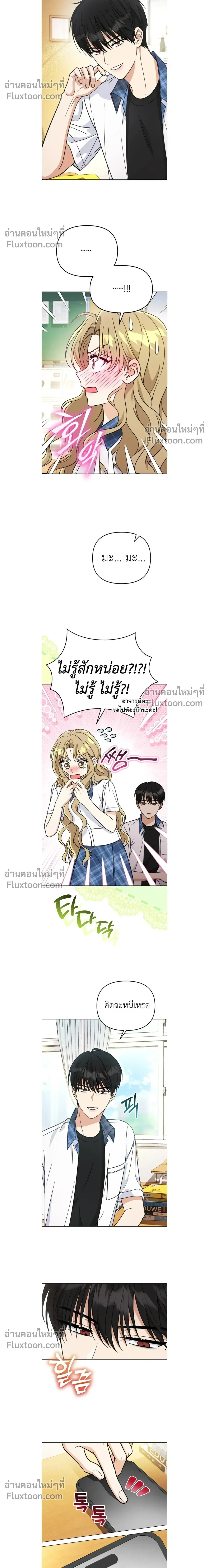 หน้าที่ 18
