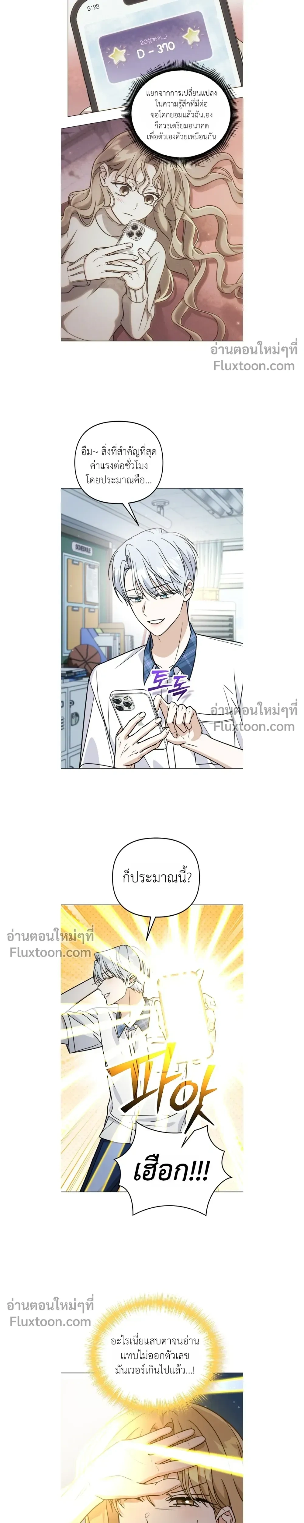 หน้าที่ 17