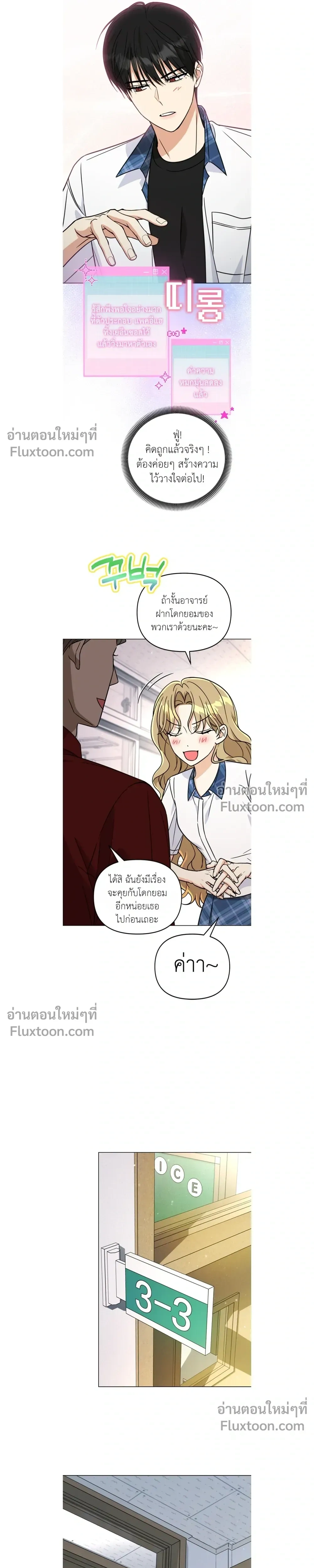 หน้าที่ 13