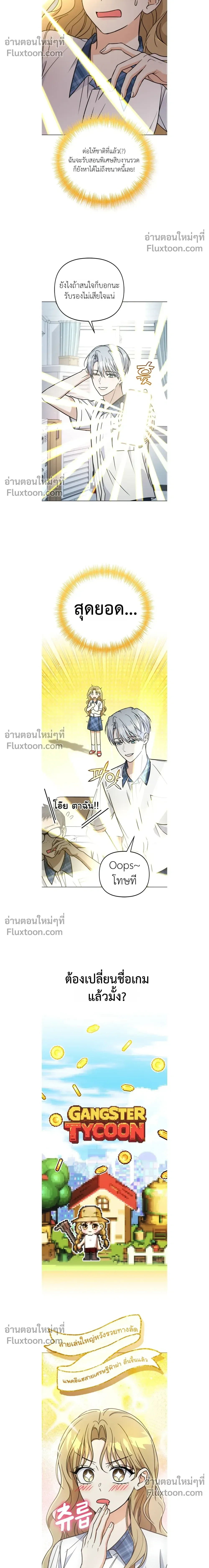 หน้าที่ 18