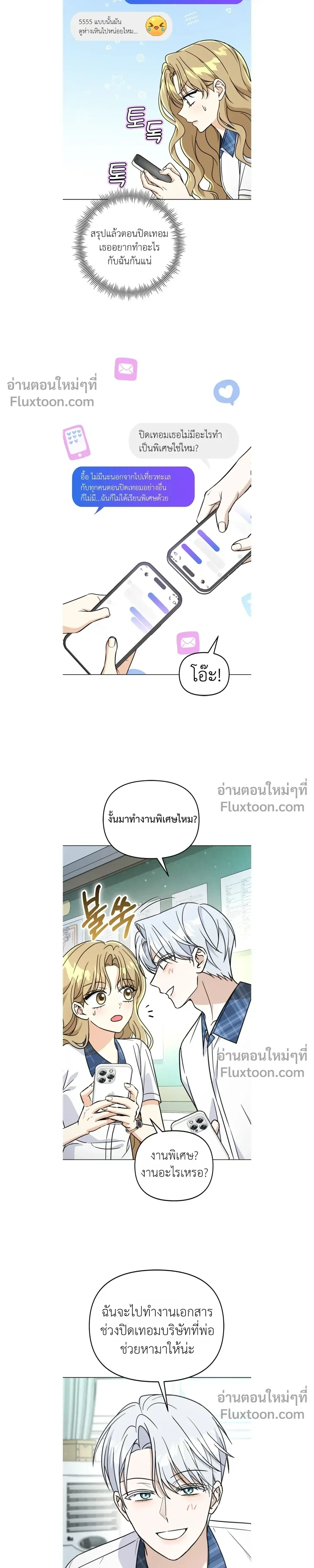 หน้าที่ 15