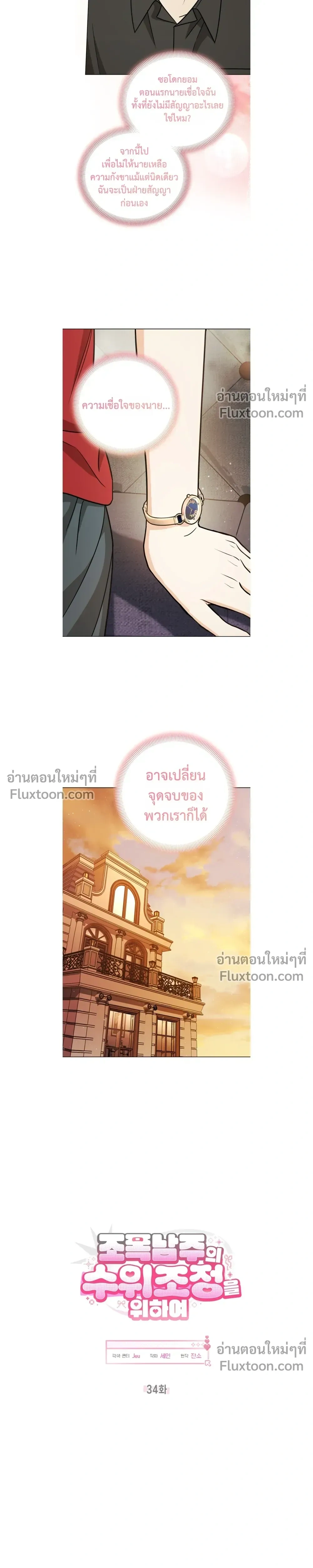 หน้าที่ 9