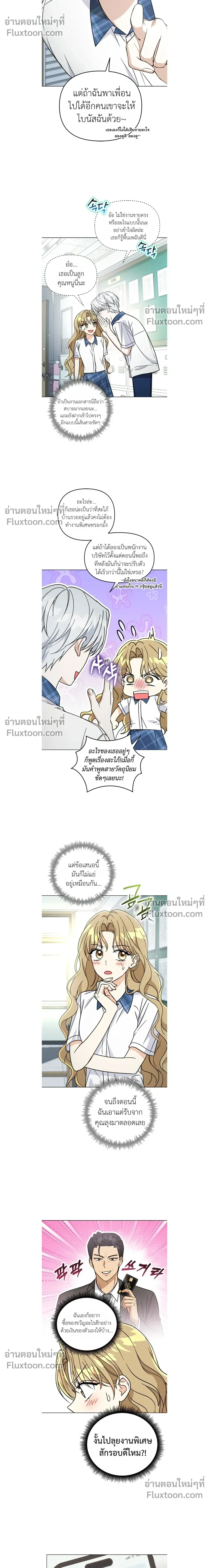 หน้าที่ 16