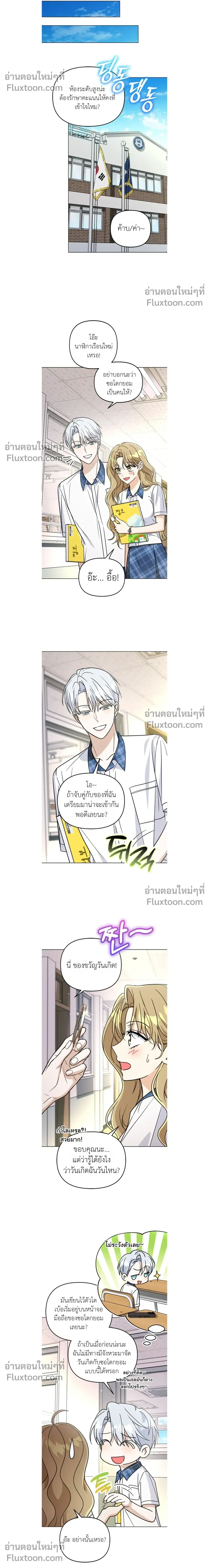 หน้าที่ 10