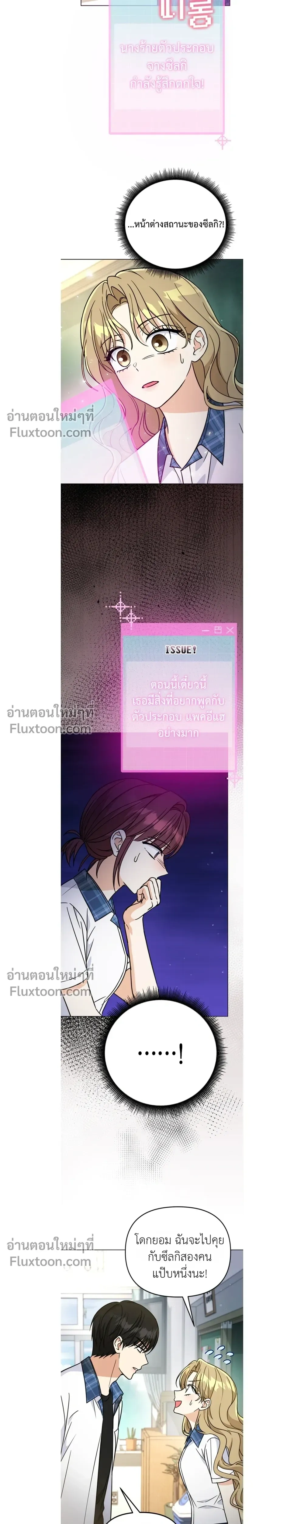 หน้าที่ 11