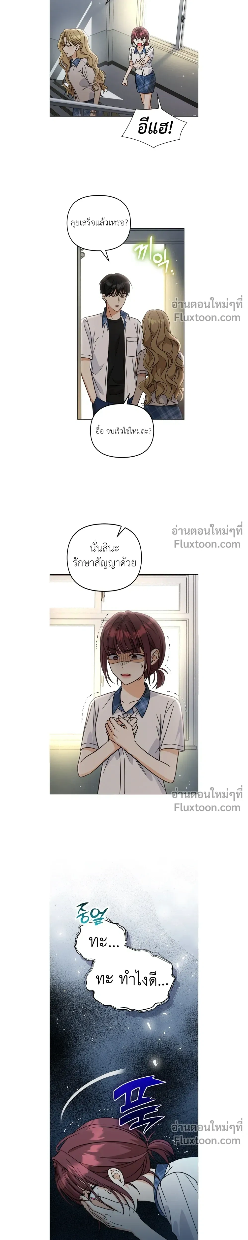 หน้าที่ 15