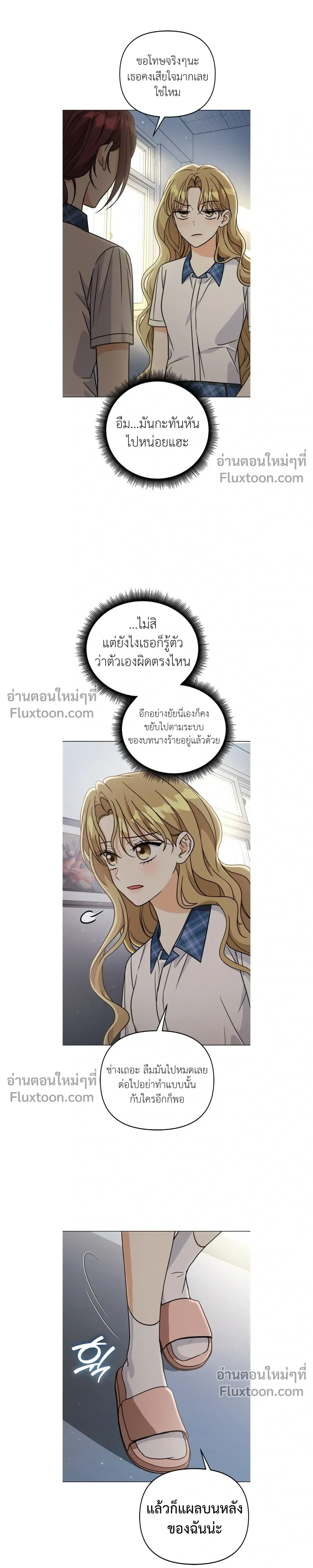 หน้าที่ 13