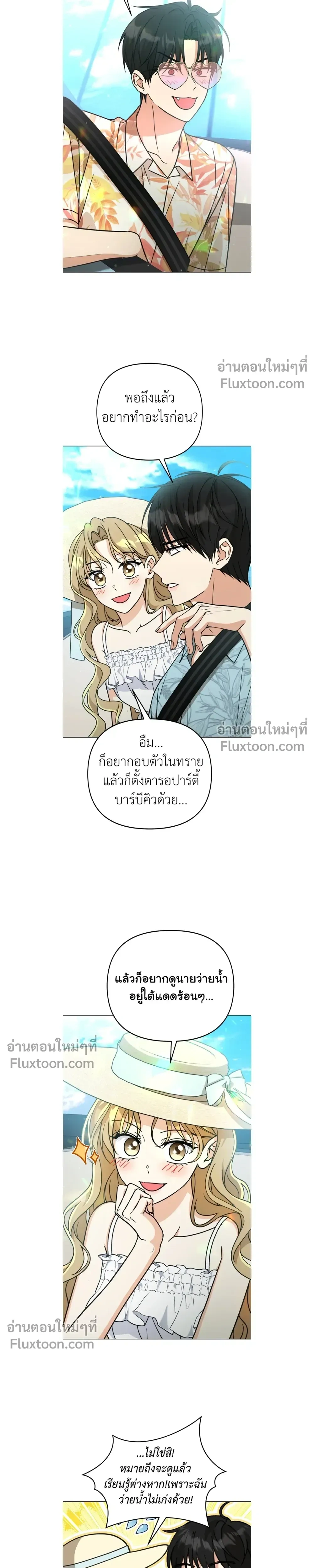 หน้าที่ 17