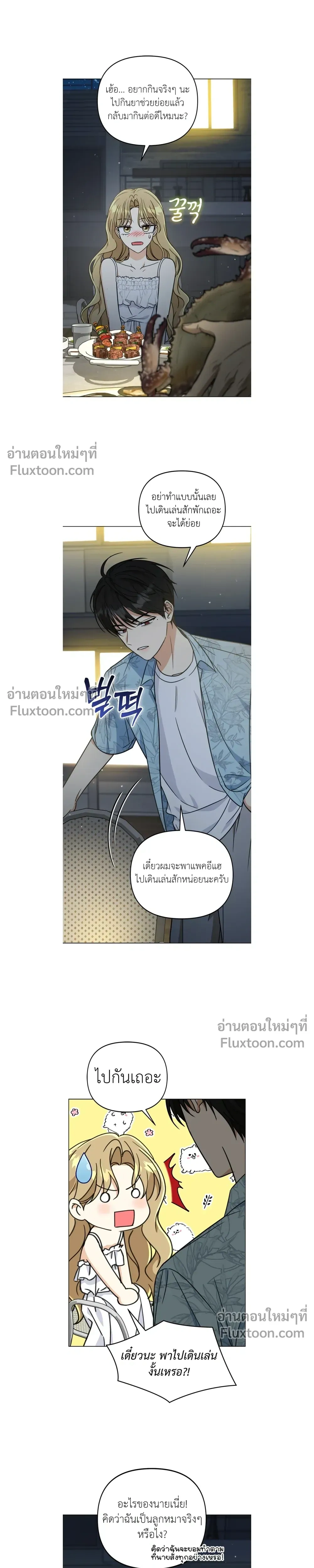 หน้าที่ 17