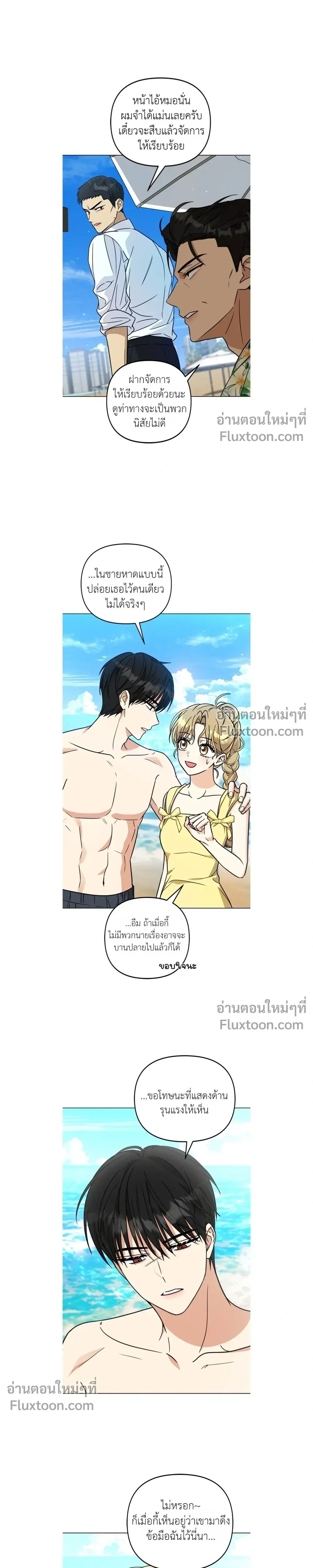 หน้าที่ 13