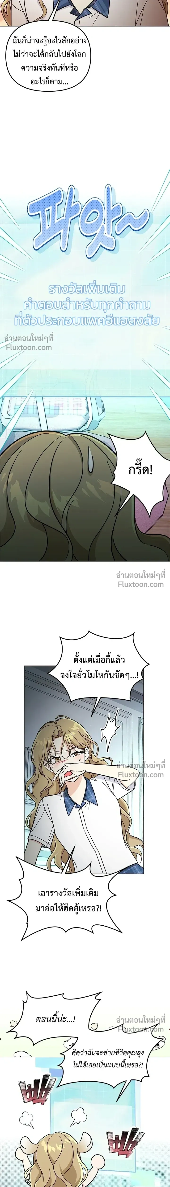 หน้าที่ 27