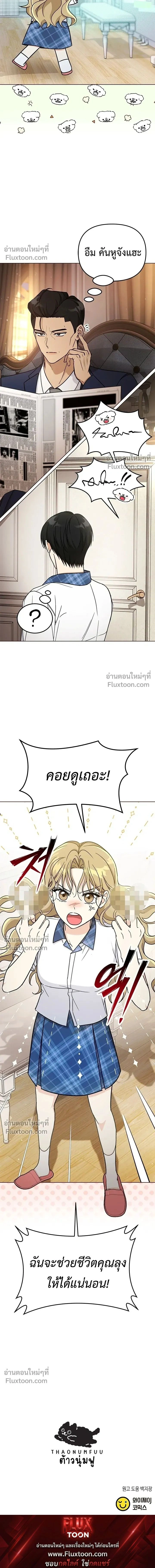 หน้าที่ 28