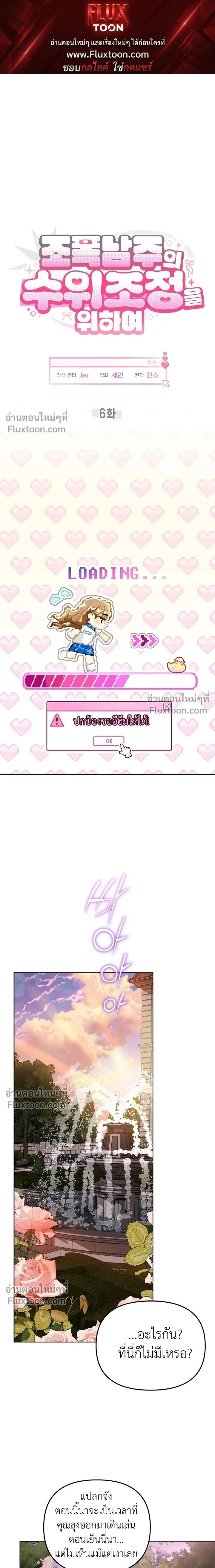 หน้าที่ 1