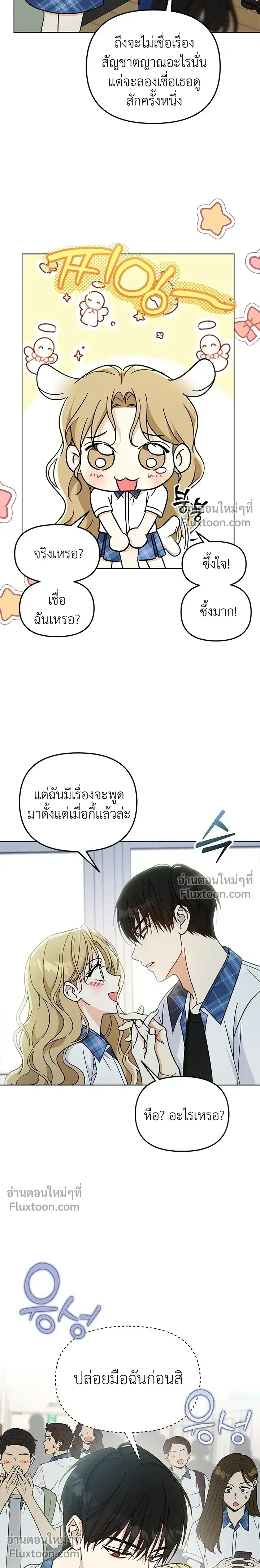 หน้าที่ 27