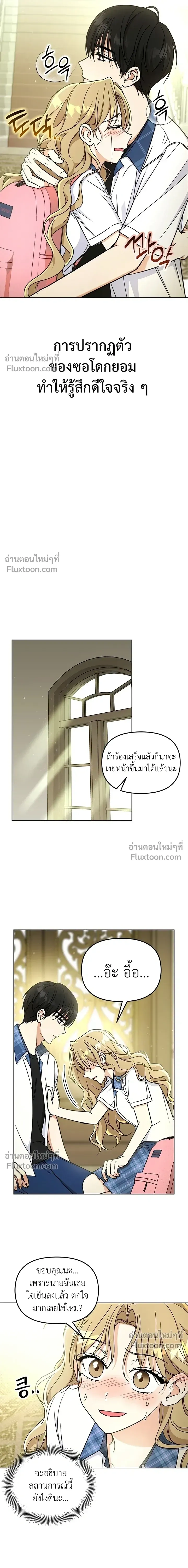 หน้าที่ 12