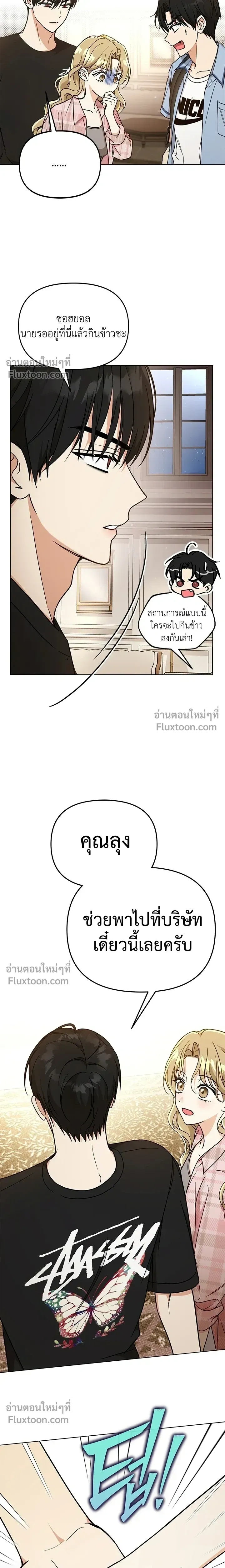 หน้าที่ 21