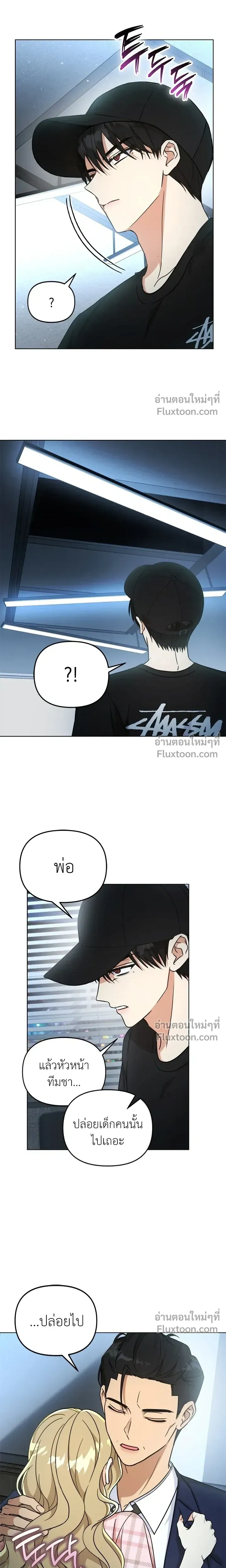 หน้าที่ 21