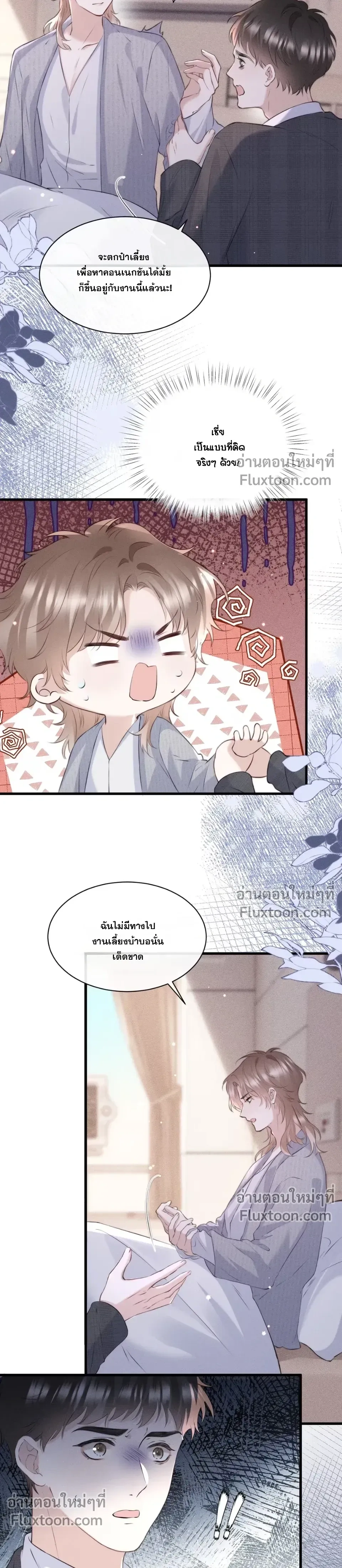 หน้าที่ 18