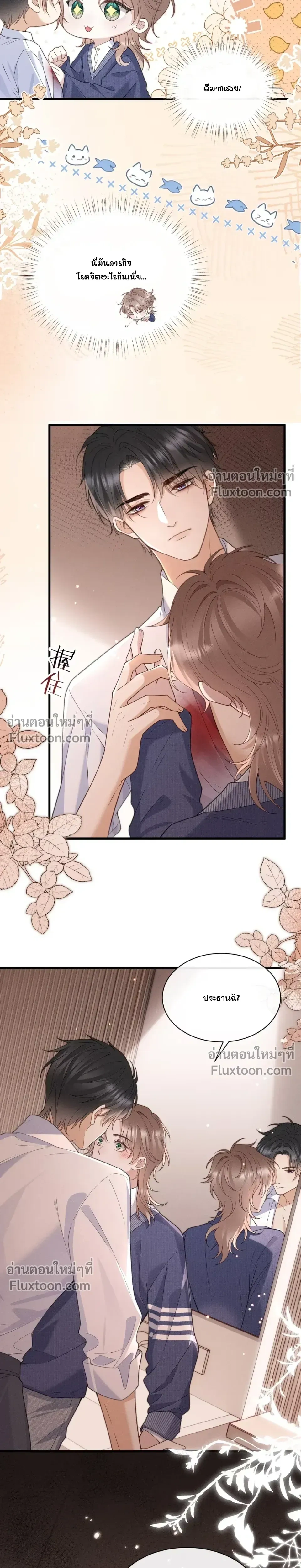 หน้าที่ 4