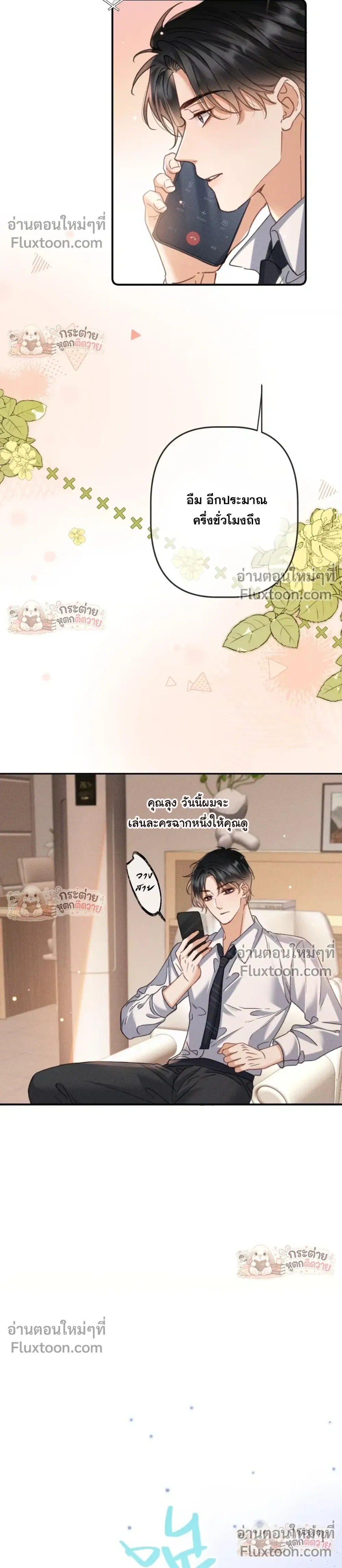 หน้าที่ 6