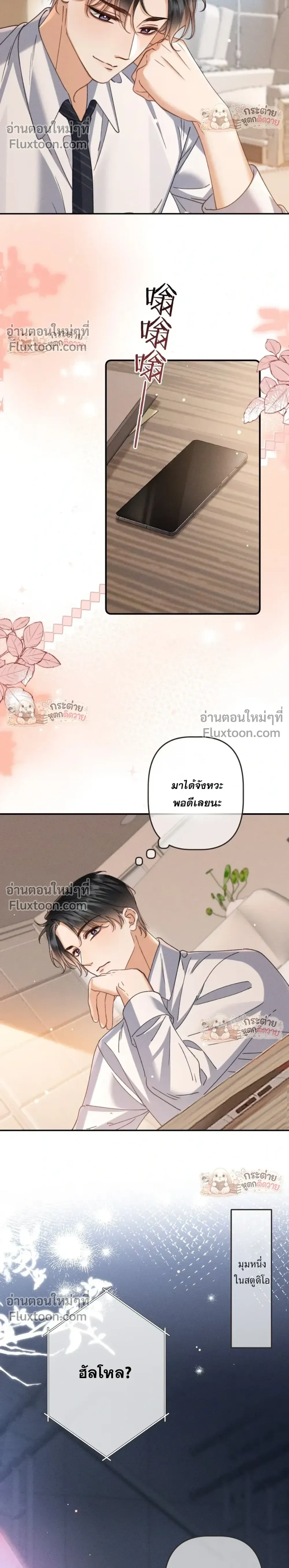 หน้าที่ 4