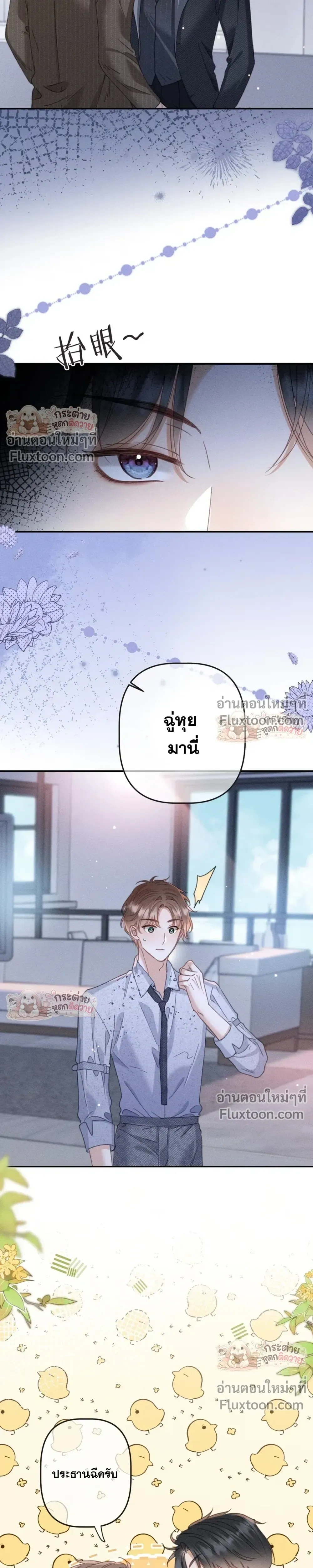 หน้าที่ 13