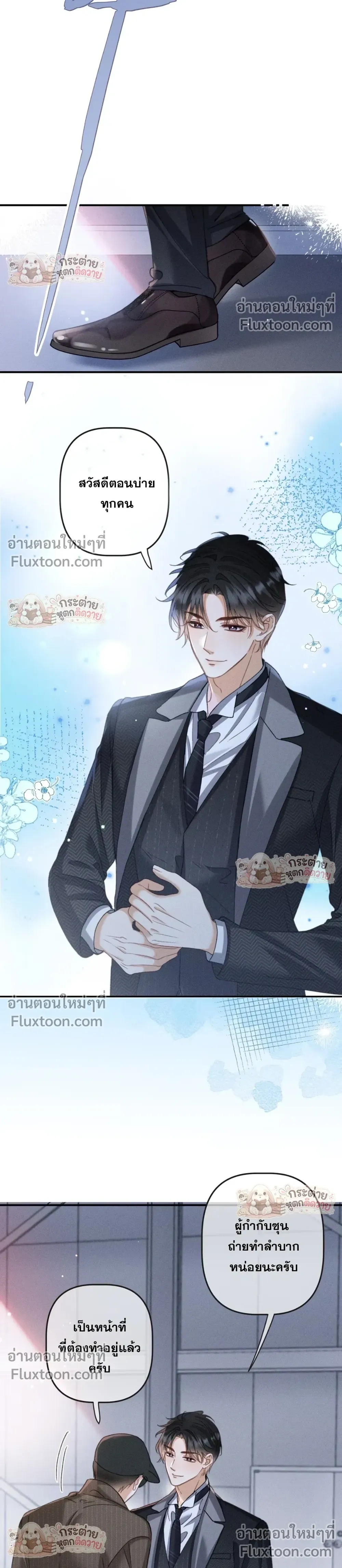 หน้าที่ 12