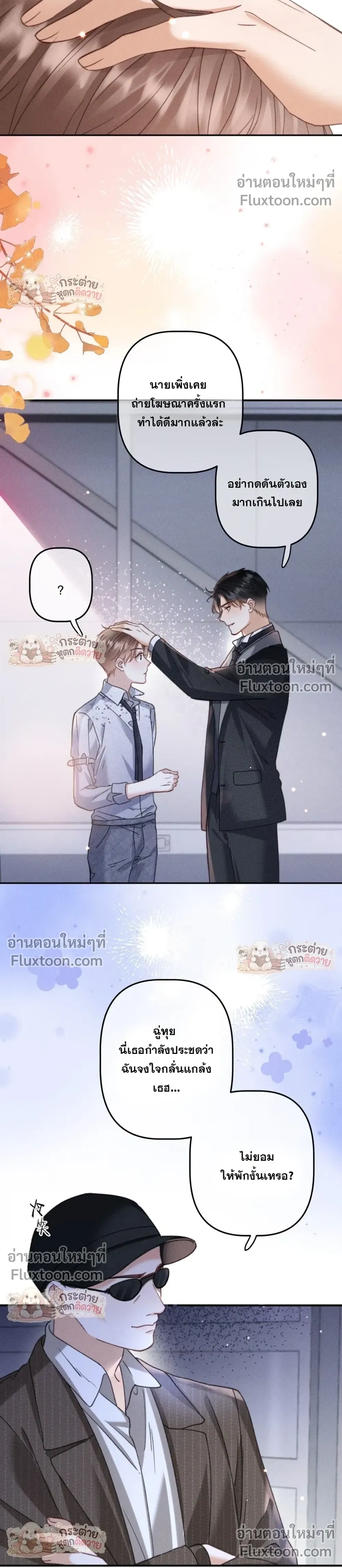 หน้าที่ 6