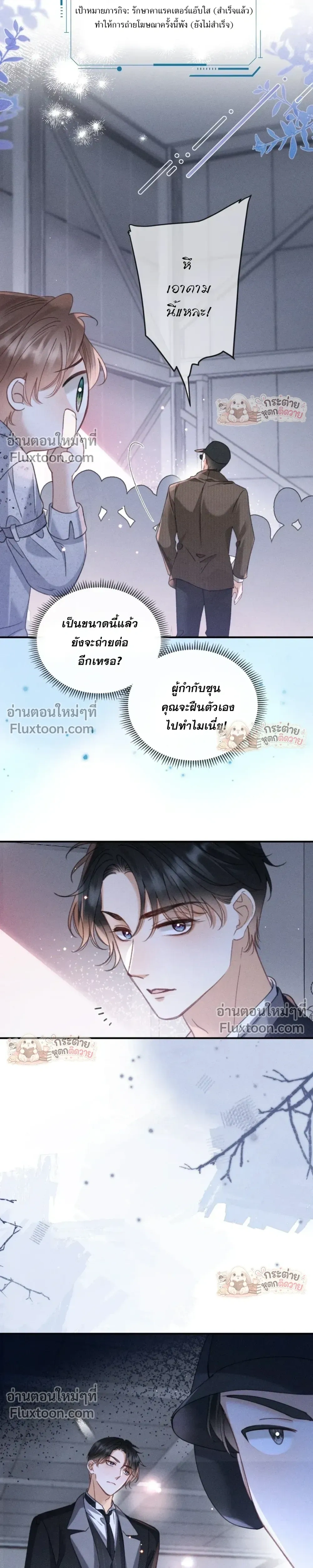 หน้าที่ 13
