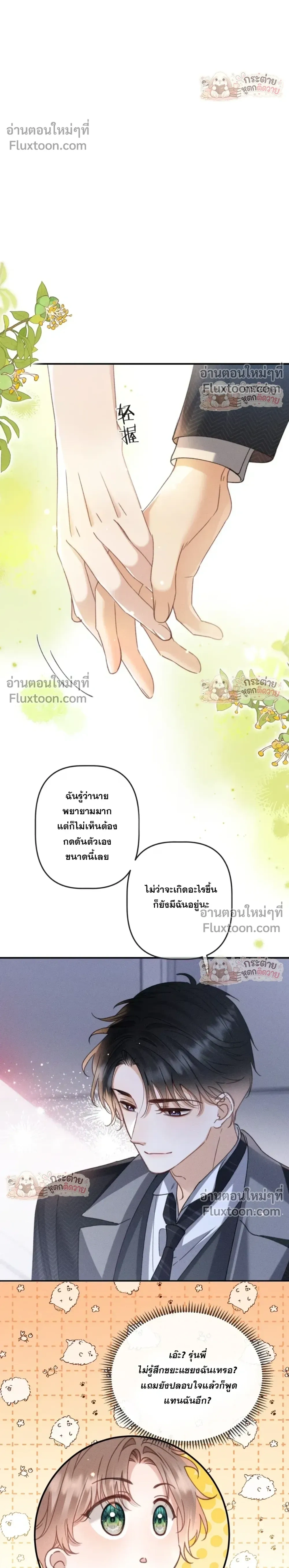 หน้าที่ 10