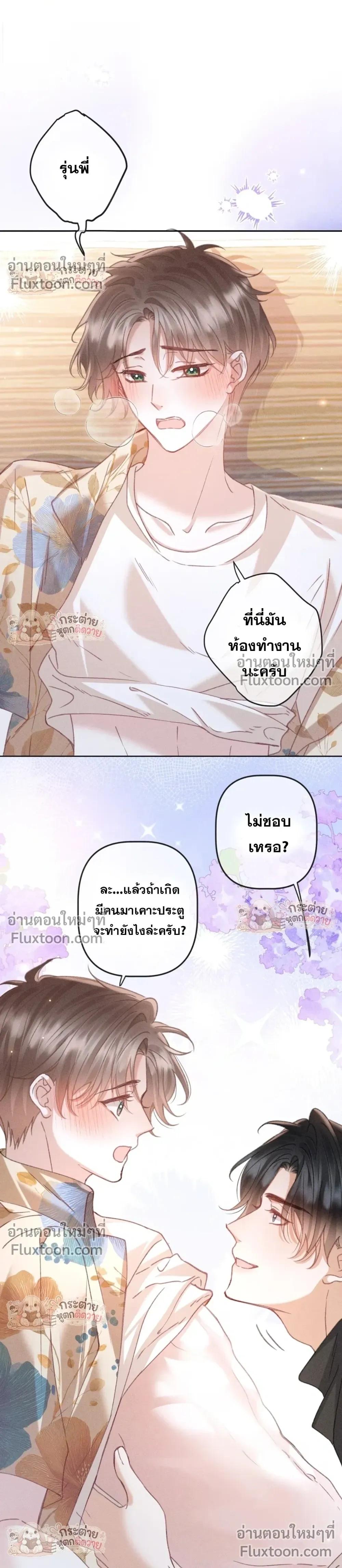 หน้าที่ 6