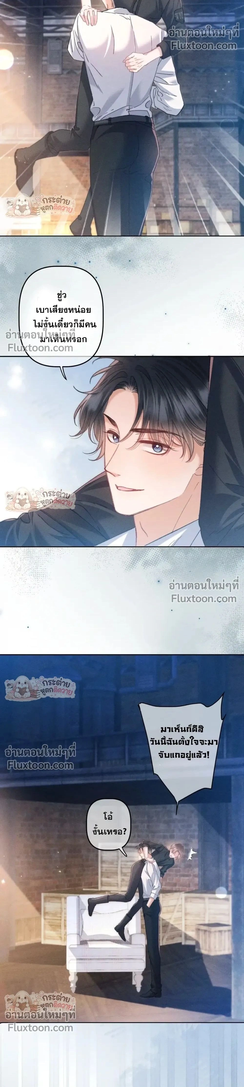 หน้าที่ 2