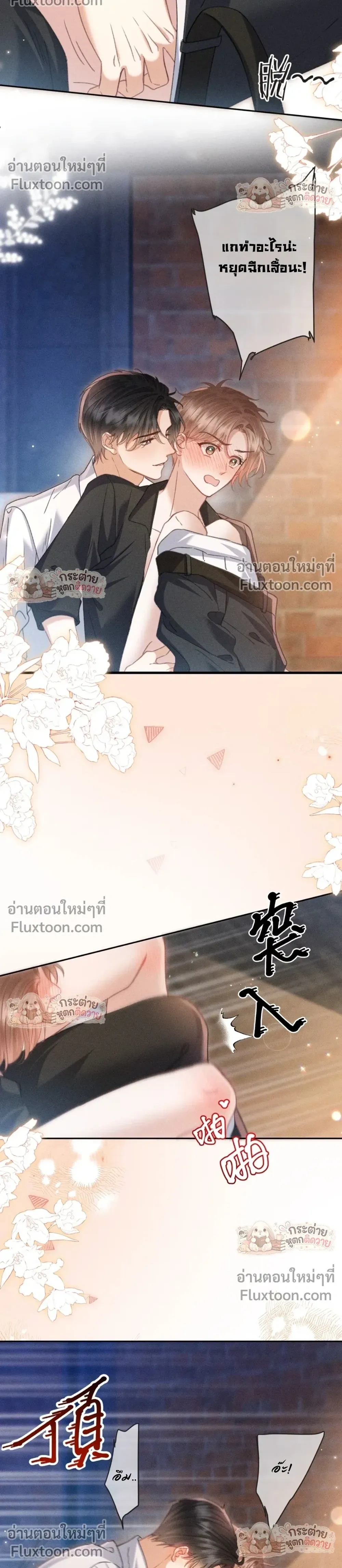 หน้าที่ 6