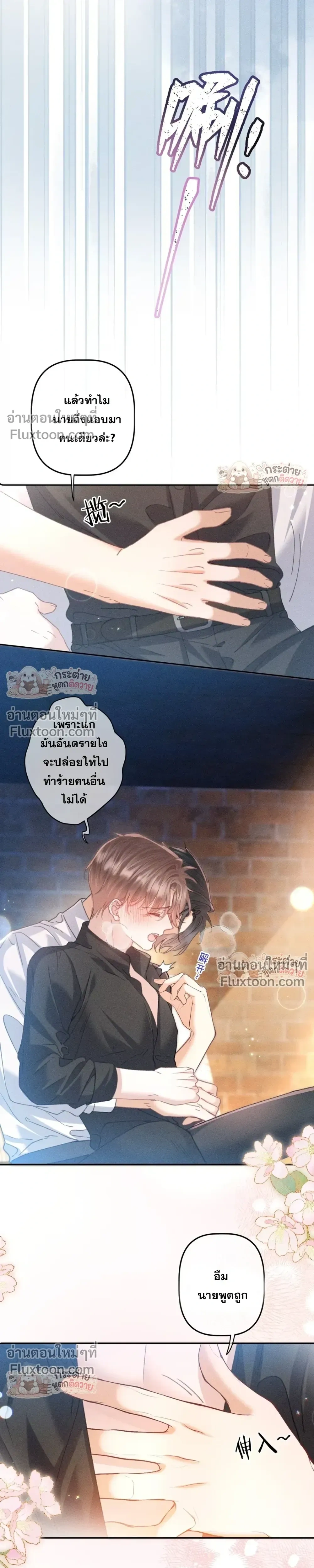 หน้าที่ 3