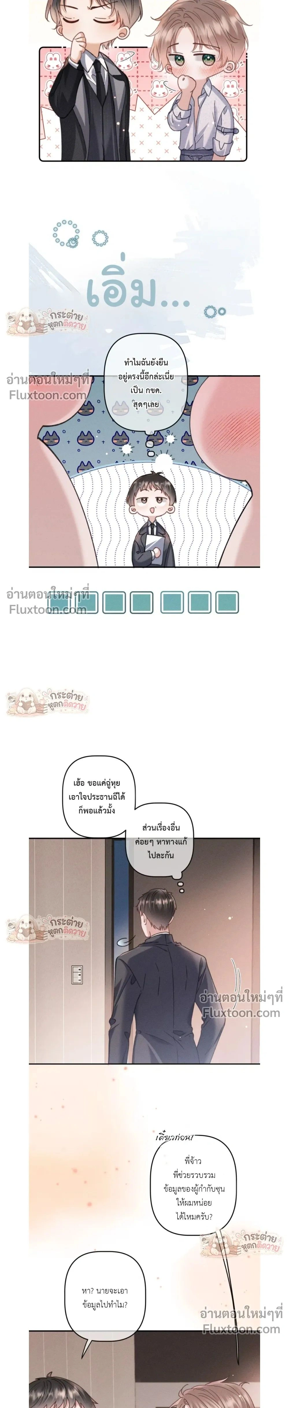 หน้าที่ 15