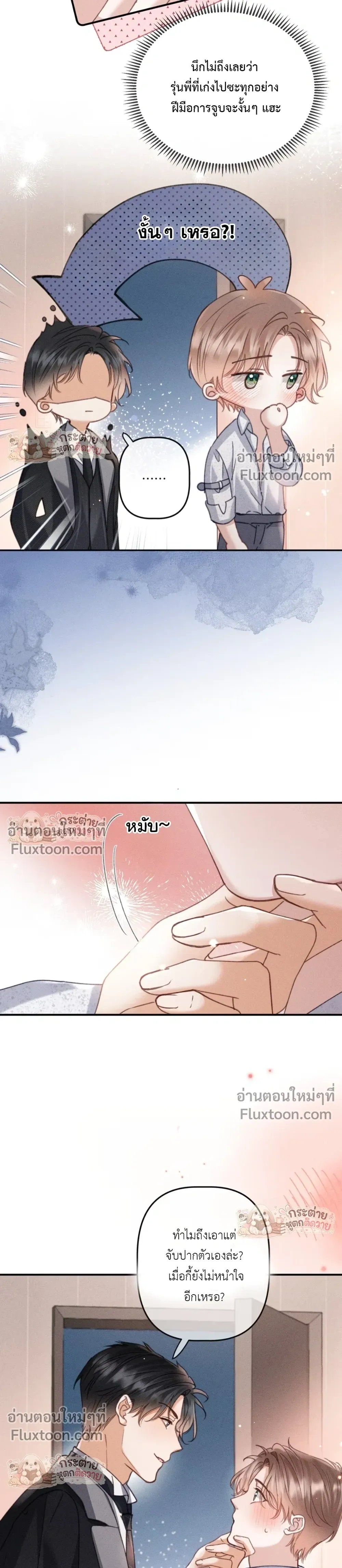 หน้าที่ 11