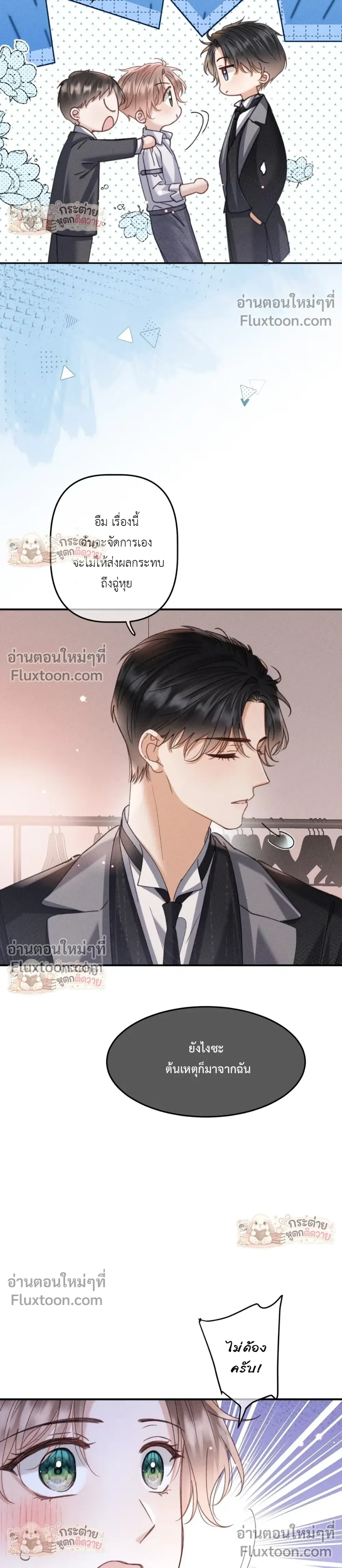 หน้าที่ 6