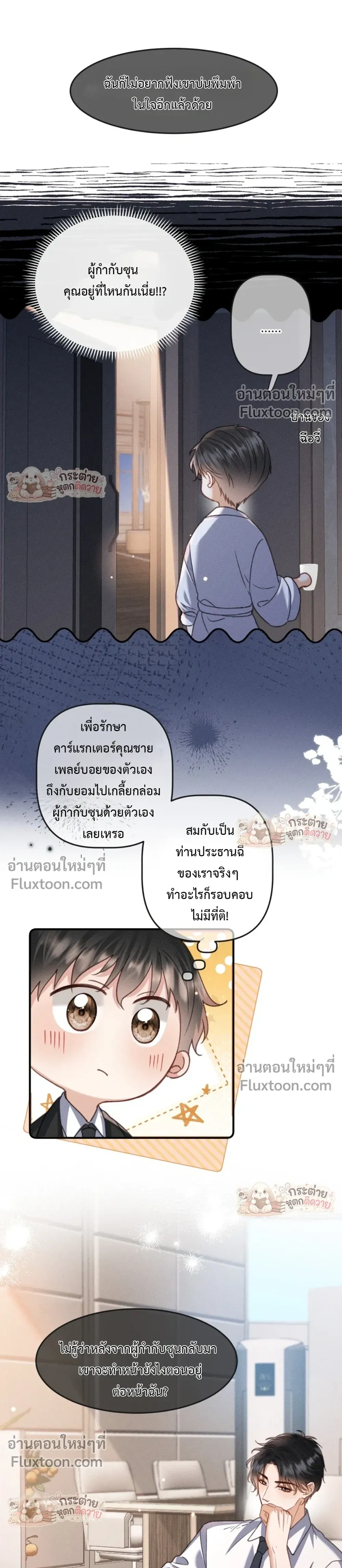 หน้าที่ 11