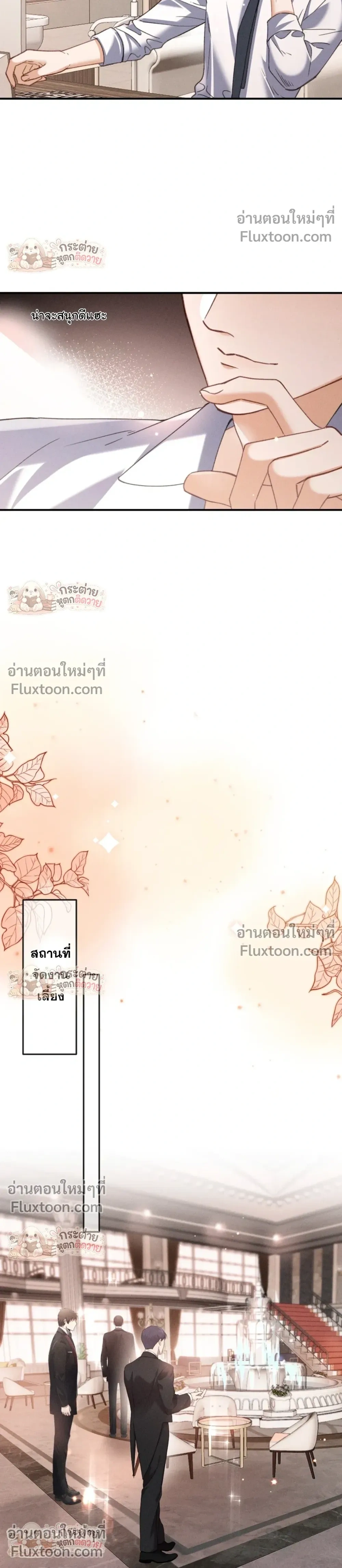 หน้าที่ 12