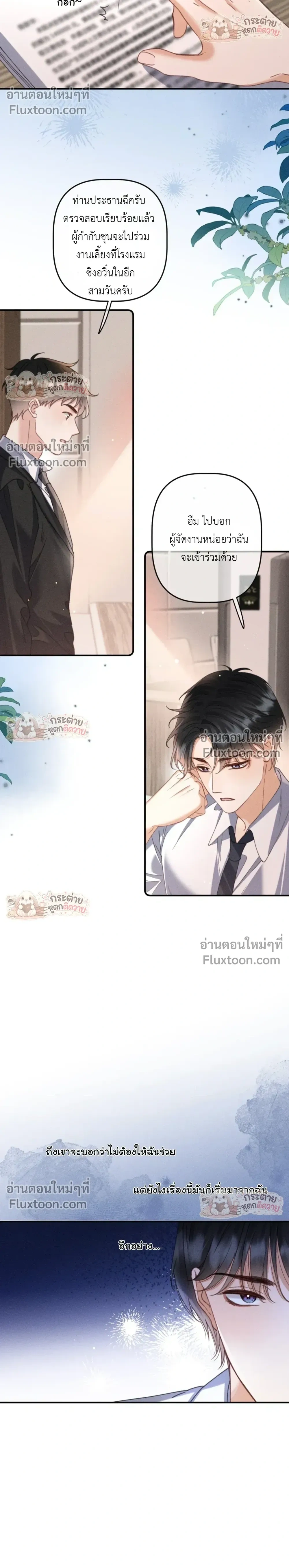 หน้าที่ 10