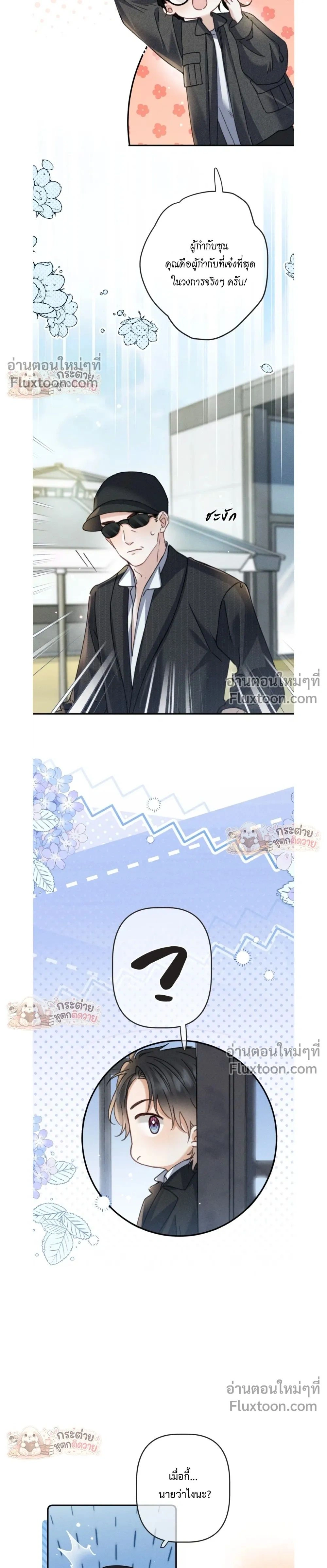 หน้าที่ 15