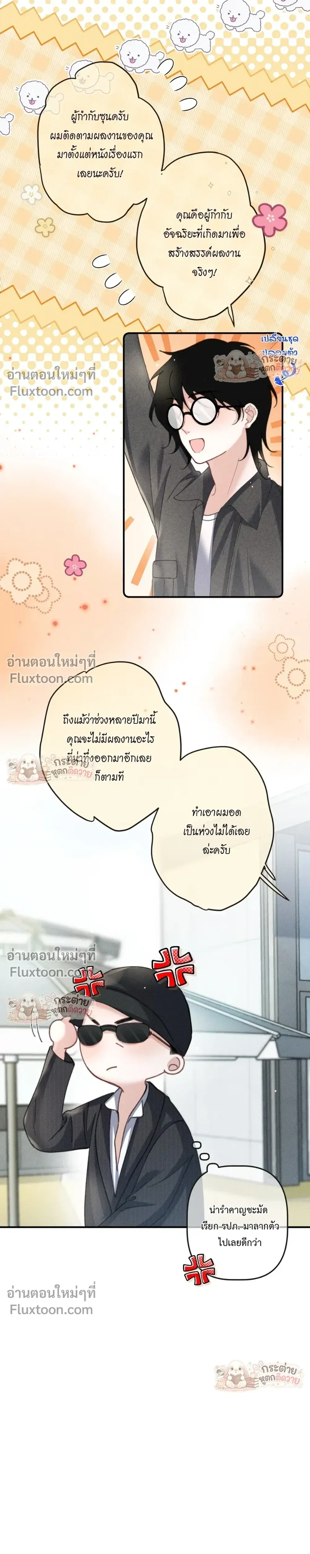 หน้าที่ 13