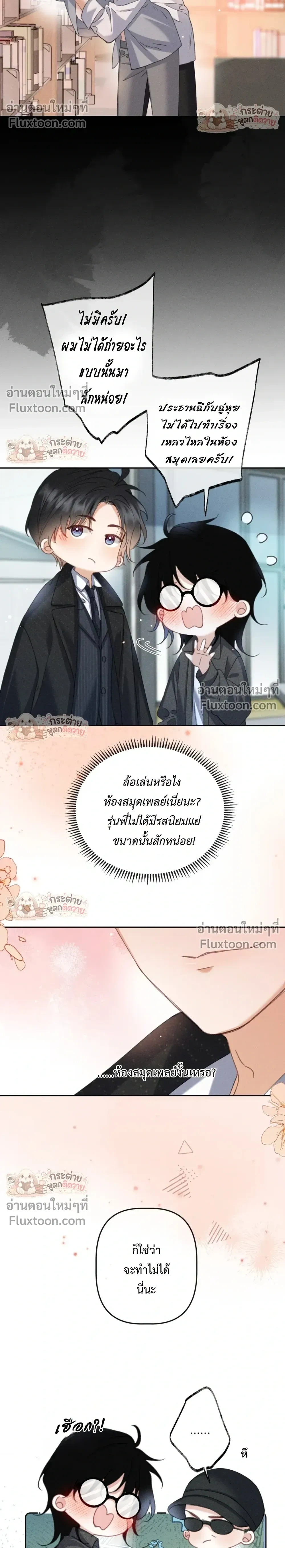 หน้าที่ 14