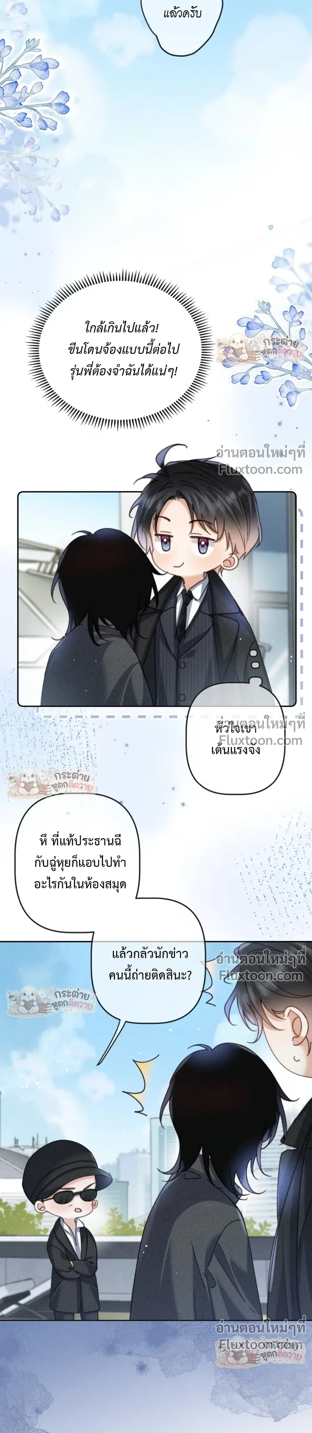หน้าที่ 11